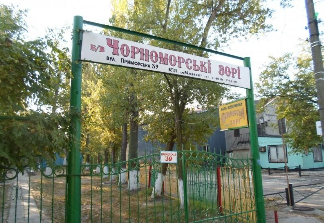 неизвестные подожгли базу отдыха в Затоке